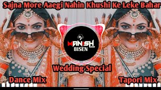 Sajna More Aaegi Nahin Khushi Ke Leke Bahar Dj Mix ( Wedding Special ) Dj Tapori Mix Dj Manish