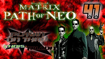 The Matrix: Path of Neo | Episode 41 | Playin