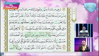 Surah Al-Ahzab 51-52 My #QuranTime
