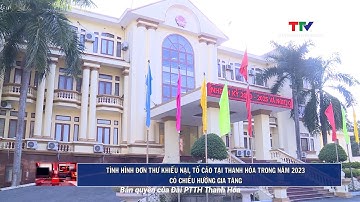 Tình hình đơn thư khiếu nại, tố cáo năm 2023 có chiều hướng gia tăng so với năm 2022 | NSTH