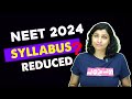 NEET 2024 SYLLABUS REDUCED? 🤯 | | Ritu Rattewal #neet2024 #neet