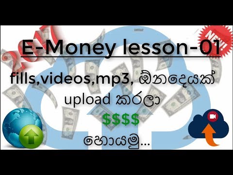 how-to-earn-money-upload-fills,videos-and-mp3-in-sharecash-(සිංහලෙන්)