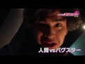 Kamen Rider Ex Aid Episode 28 Full PREVIEW HD Kamen Rider Ex Aid Episode 28 Full PREVIEW HD