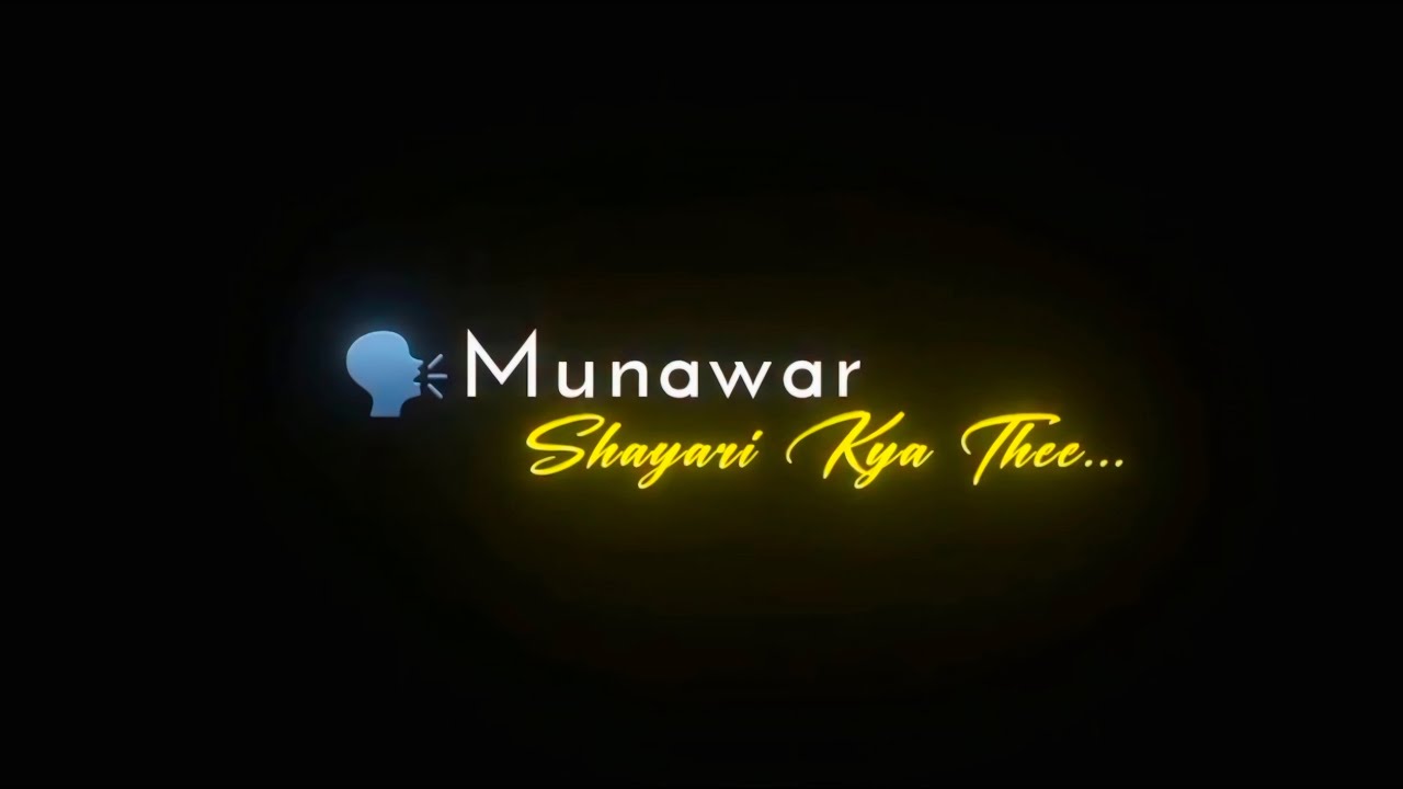 Munawar shayari kya thi 🥹💔 | Munawar Faruqui Shayari Status | Black Screen Status | WhatsApp status