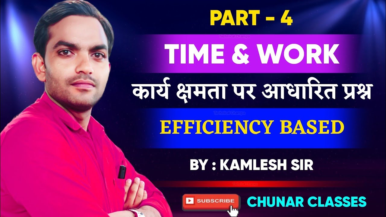Part 4 Time And Work part-4-time-and-work