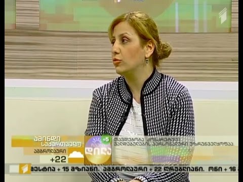 რას ითვალისწინებს თავდებობა?