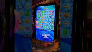 ДА ТЫ ЧТО!!! ОХРЕНЕТЬ SNOW PARTY ДАЕТ БАБОСОВ!!! Я ПРОСТО В ШОКЕ!!! #shorts #top #games