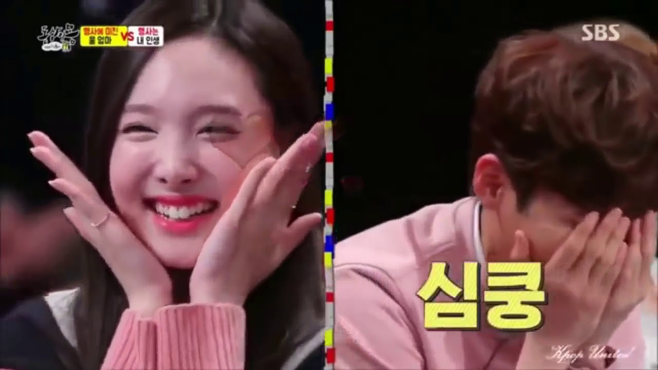 (트와이스 - 나연) TWICEs Im Nayeon fanboys & fangirl (Reaction & Confession) Rights to KBS.No c