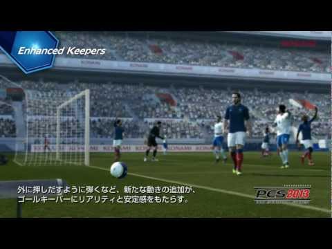 PES 2013 PlayerID ProActive AI Gameplay Video 01（日本語字幕）