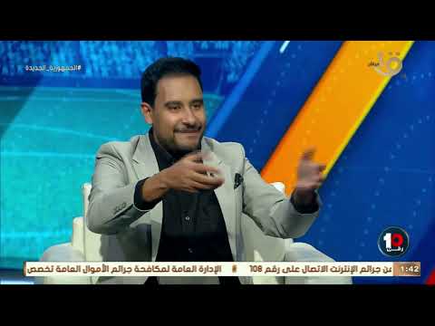طارق السيد يكشف عن رأي مفاجئ بخصوص سيد عبد الحفيظ مدير الكرة بالأهلي