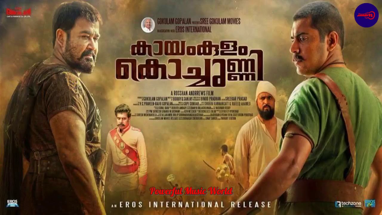 Kalariyadavum KAYAMKULAM KOCHUNNI  Malayalam  Movie MP3 SongPowerful Music World2018 Songs