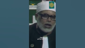 سورة القدر مقام الرست والنوى أثر للشيخ: محمود خليل الحصري رحمه الله