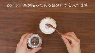 知っておきたい裏ワザ！食器の簡単シールの剥がし方