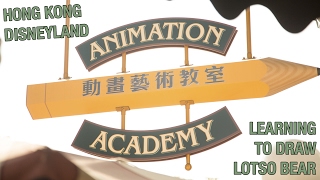 Come join us at hong kong disneyland animation academy to learn how
draw lotso from toy story! studios california adventure park is one
our f...