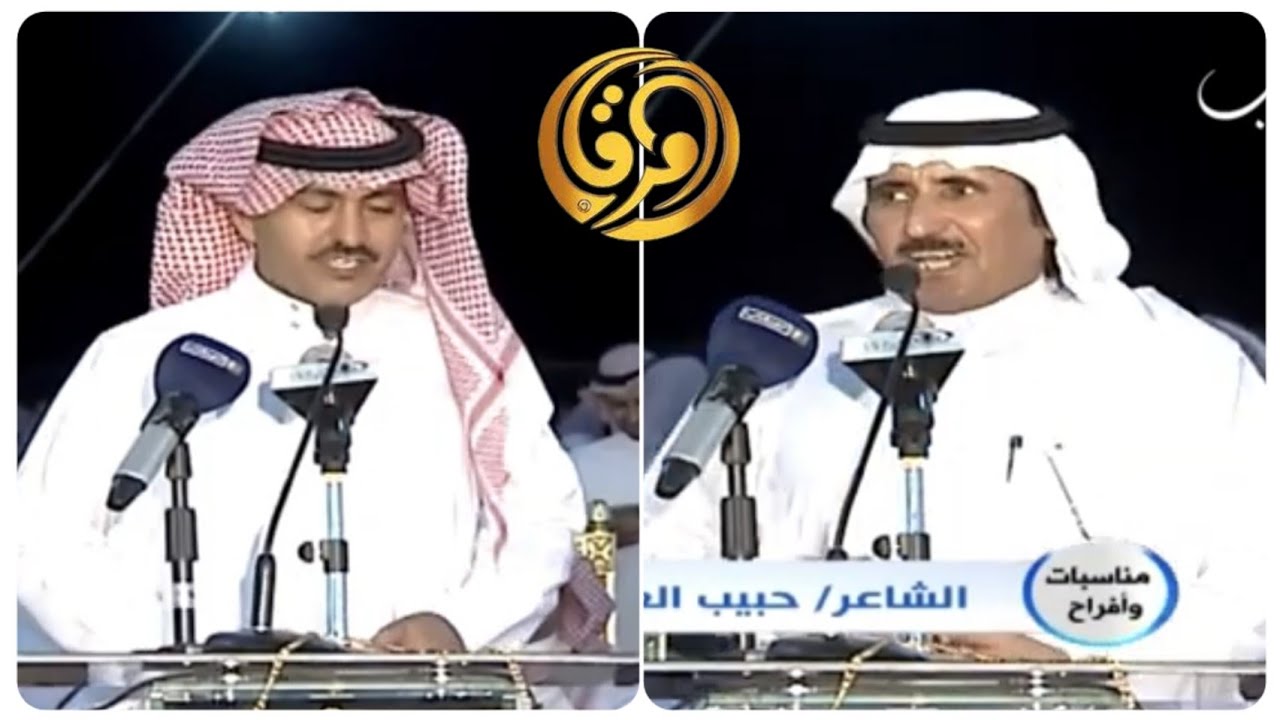 محاورة نارية🔥🔥 الشاعر حبيب العازمي والشاعر محمد بن عبيد  الربيقي