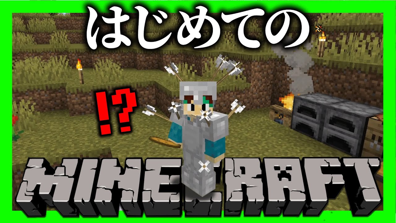 世界一売れたゲーム「マインクラフト」が面白すぎるPart4