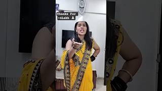 माझ्या बायकोने उपवास धरला..