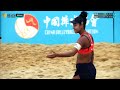 Finals - Beach Pro Tour 2025 | Qidong - Futures | Beach Volleyball
