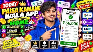 Paisa kamane wala app 2026 | NEW UPI MONEY EARNING APP | New Earning App Today screenshot 2