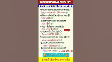 ALL QUESTION MOST IMPORTANT QUESTION#AND ANSWERS UPSE NDA CDS #question #indian #ssc #ias #gk