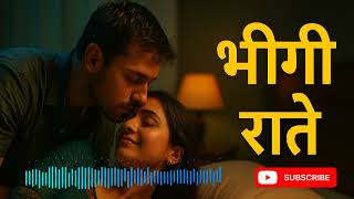 "भीगी रातें - एक रोमांटिक प्रेम कहानी | Soft Hindi Love Story | Emotional & Heart Touching Kahani" screenshot 2