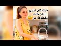 هيك كان نهاري لان كانت مقطوعة المي عنا شوفوا شو صار 