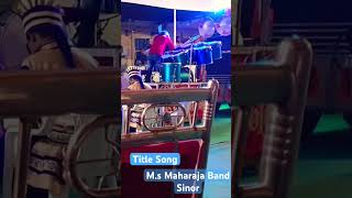 Title Song || M.s Maharaja Band ~ Sinor #musicband #marriage