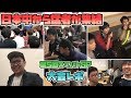 【大会レポ】日本各地から強豪が集結!超ハイレベルとなった第5回スマバトSP行ってきた【スマブラSP】