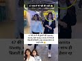 At 47, Shamita Shetty Is Still Unmarried and Lives With Sister Shilpa Shetty 😲