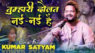#kumar_satyam Your tone is telling that your wealth is new. The lab is silent, the eyelids are lowered.