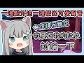時不時在點外送發出可愛聲音的甘城馬麻
