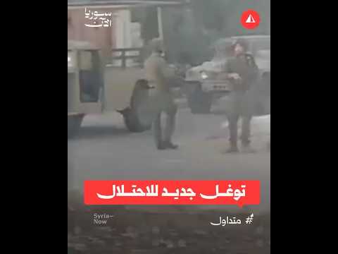 توغل جديد للاحتلال