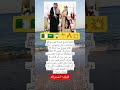 زواج سعودي عمره 70 سنة من جزائرية عمرها 19 سنة يشعل مواقع التواصل الاجتماعي