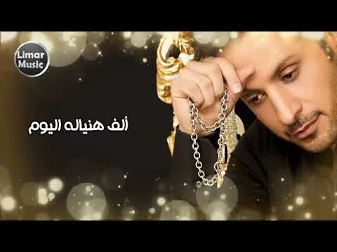كون يمك ماجد المهندس