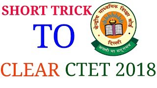 Trick to clear CTET 2018 within 10 days | CTET 2018| The Constructivist Facilitator