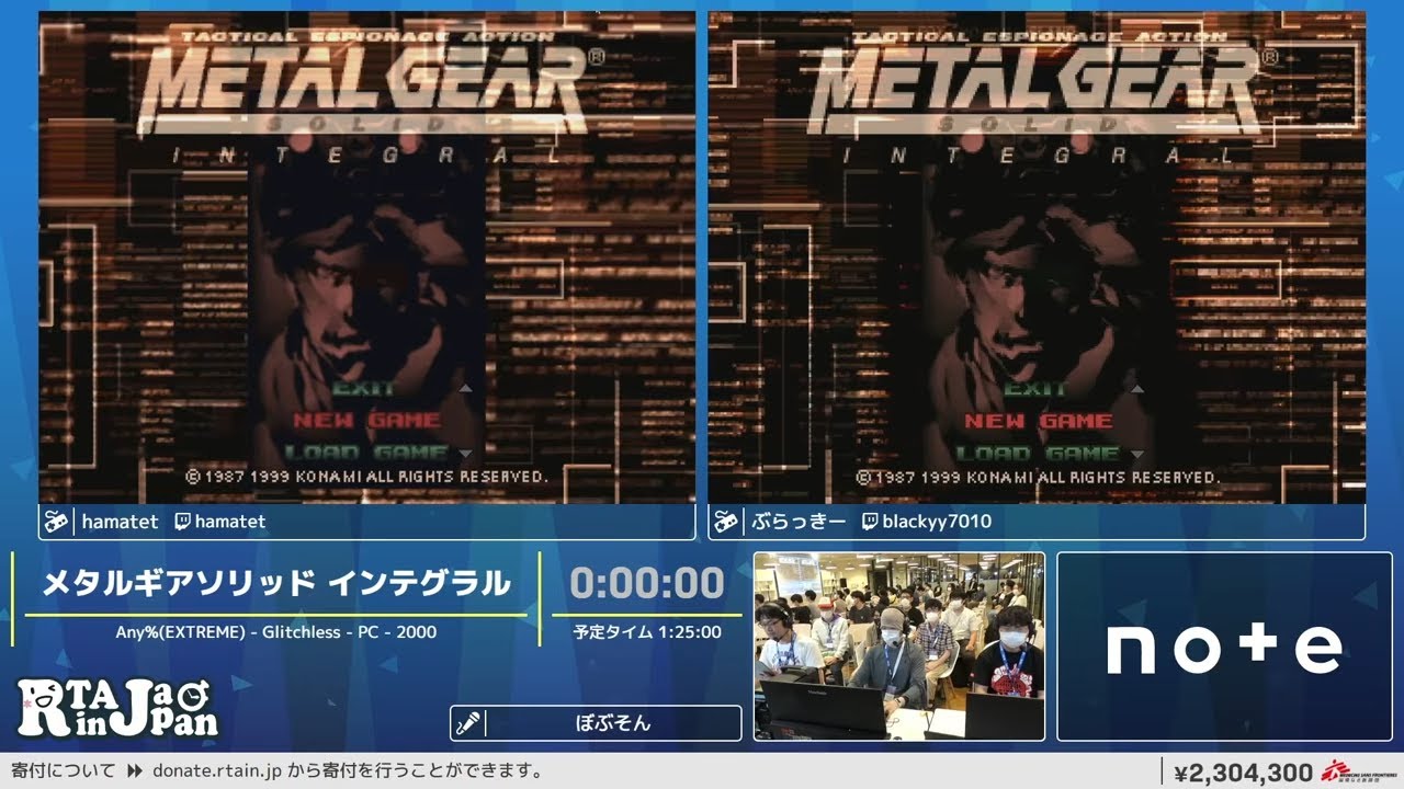 メタルギアソリッド インテグラル(BEST) Amazon | メタルギアソリッド インテグラル(BEST) | ゲームソフト