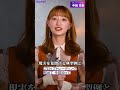 期待のエースから転落,乃木坂46の序列が激変したメンバーTOP 8 PART1 #乃木坂46 #nogizaka46