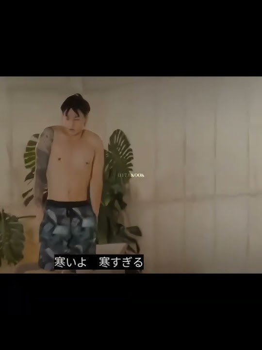 We know well that jungkook couldn't throw because he was cold😉😁#jikook