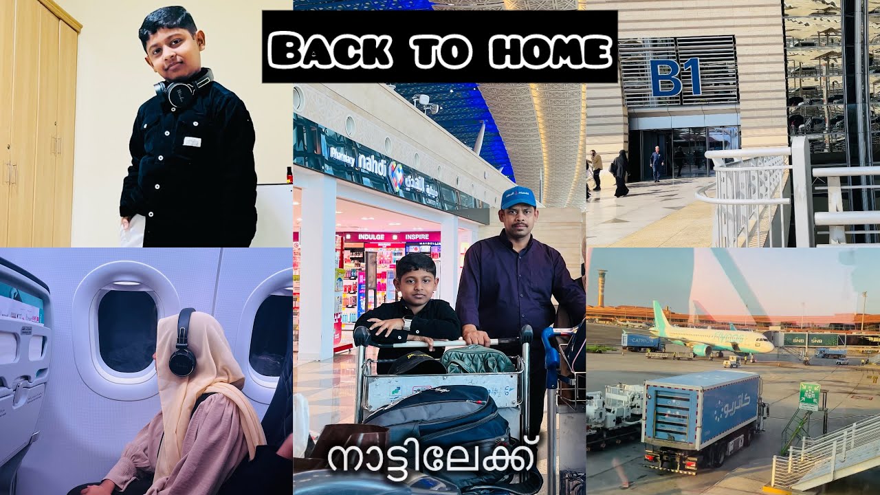 ✈️അങ്ങനെ നാട്ടിലേക്ക് 🧳Connection flight👋jeddah To Riyadh To Kozhikode