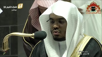 صلاة التراويح رمضان 1441هـ الليلة 9 الشيخ ياسر الدوسري من سورة الانعام