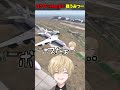 【ストグラ】警察のMonDと1v1する三島みつー【みつき/GTA5】