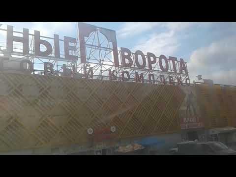 Москва автовокзал южные ворота