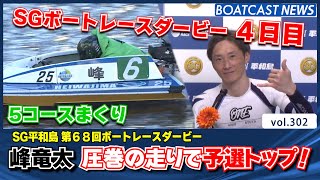 能登路☆ゆのくに　プレート 能登路☆ゆのくに プレート ゆゆゆ on X