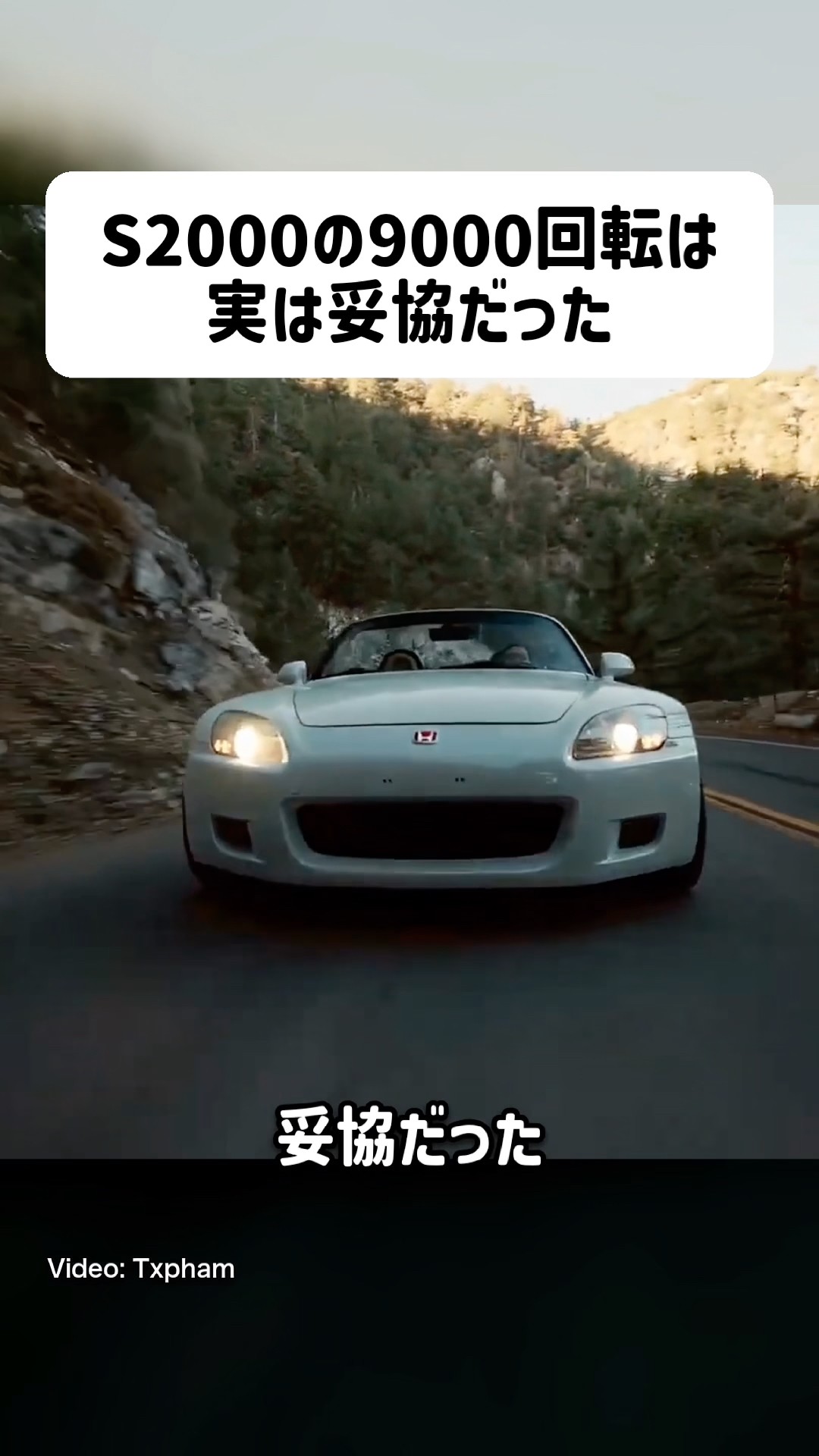 Was the Honda S2000 actually a product of compromise? 💀 - YouTube