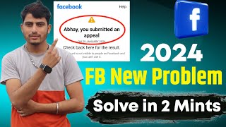 How to solve you submitted an appeal facebook problem | You submitted an appeal facebook problem fix