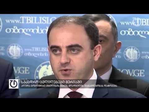 ფოკუსი:12 მარტი,2015