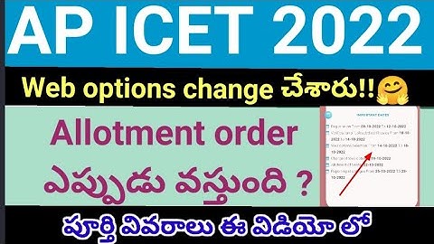 AP ICET 2022 Counseling Web options dates extended ll Full details in Telugu ll MBA l MCA ll