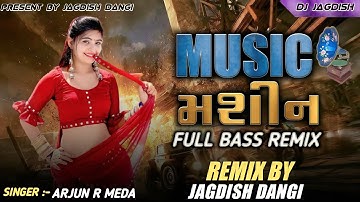 Machine || Machine Timli Remix || ARJUN R MEDA || NEW TIMLI GAFULI 2021| DJ Jagdish Dangi