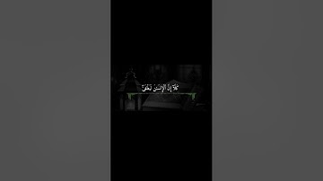 الشيخ محمد صديق المنشاوي.سوره العلق #لايك #مشاركة #وصلي على النبي 🤍🤍