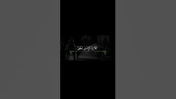 الشيخ محمد صديق المنشاوي.سوره العلق #لايك #مشاركة #وصلي على النبي 🤍🤍